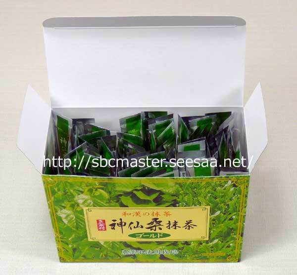 shinsen-s009.jpg